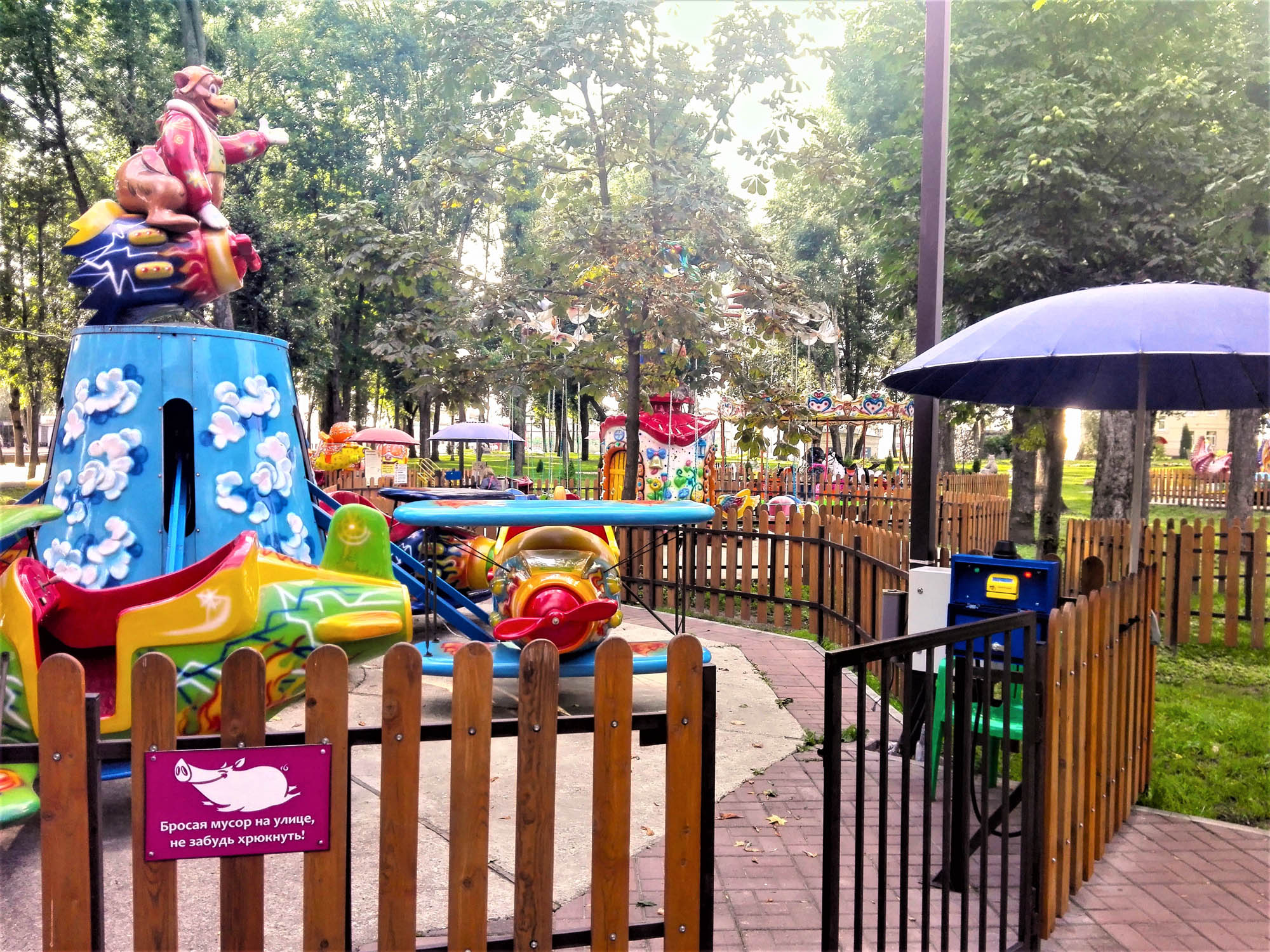 IMG 20190822 171141