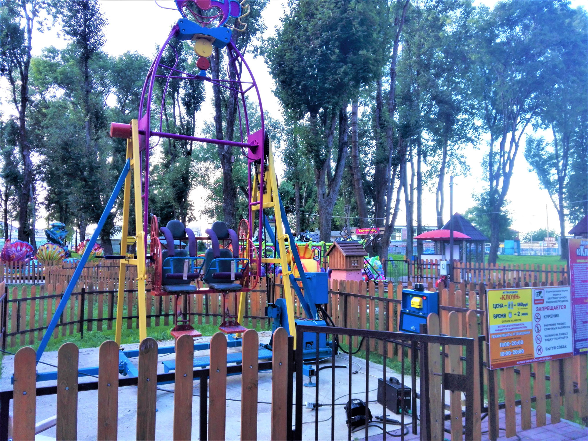 IMG 20190822 174145