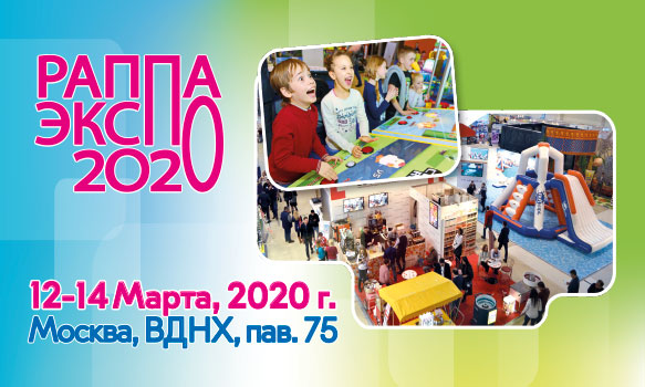 Rappa 2020 Mart 2020